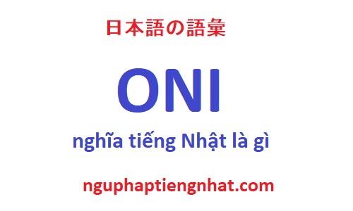 Oni tiếng nhật là gì