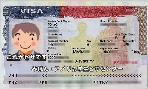 Visa tiếng nhật là gì