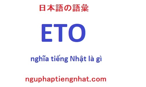 Eto trong tiếng nhật là gì