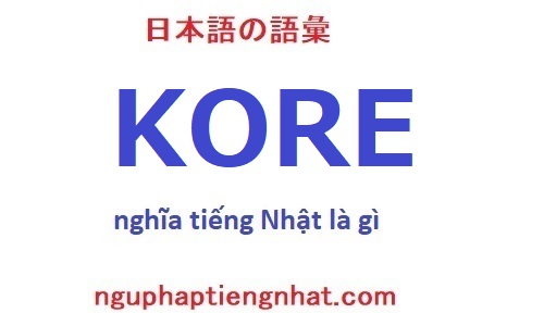 Kore tiếng Nhật là gì?