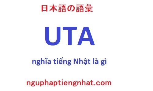 Uta tiếng nhật là gì