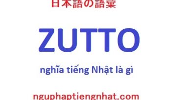 Zutto tiếng nhật là gì