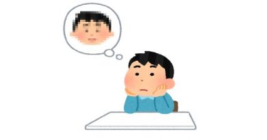Nhớ trong tiếng nhật là gì
